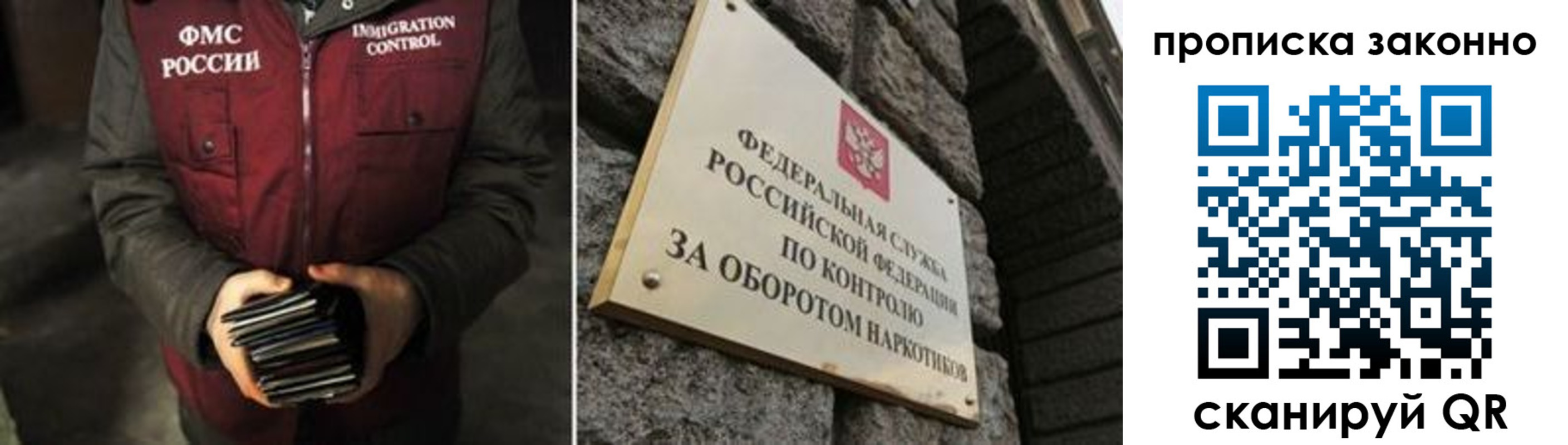 временная регистрация 2025 в Туринске